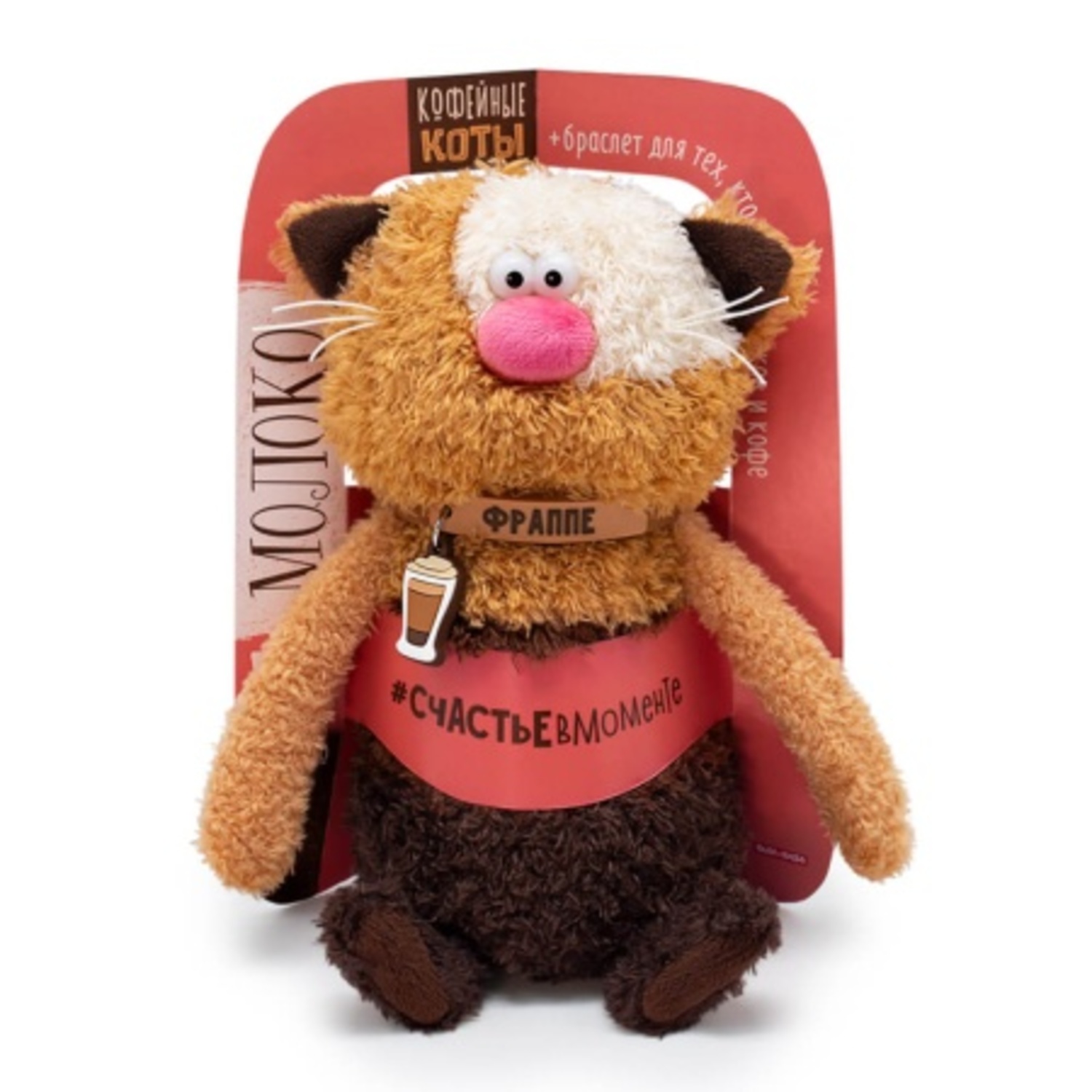 

Мягкая игрушка BUDI BASA кот Фраппе, Белый;коричневый, Кофейный кот