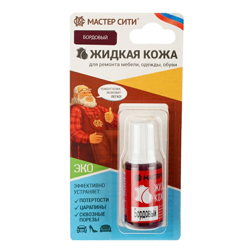 

Жидкая кожа Мастер Сити бордовая 20 мл, Бордовый