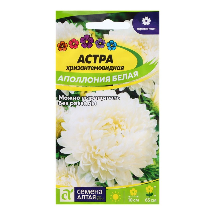 

Семена Астра "Аполлония Белая", 0,2 гр. (3 шт.)