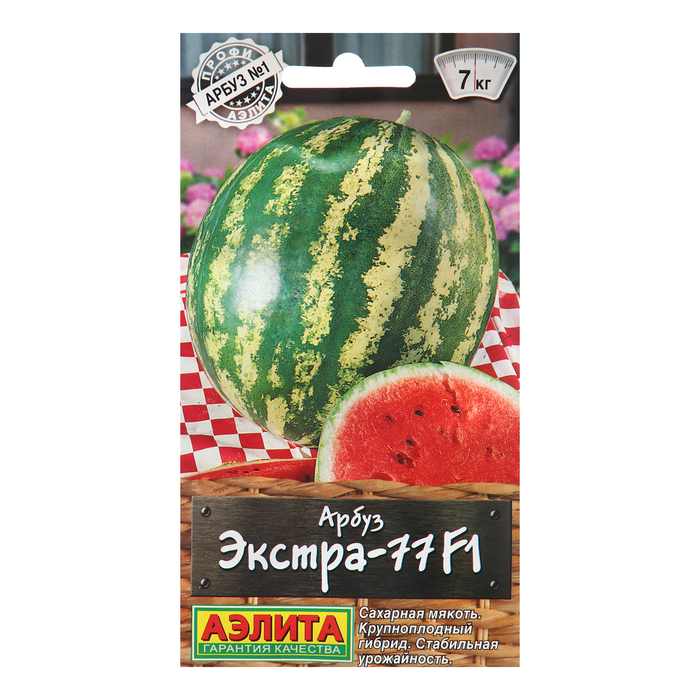 

Семена Арбуз "Экстра-77", F1, 1 г (2 шт.)