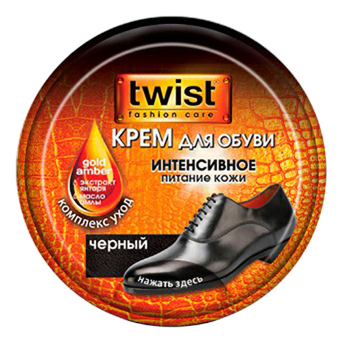 

Крем для обуви Twist черный 50 мл