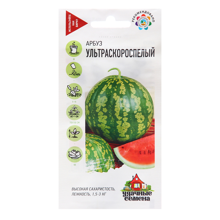 

Семена Арбуз "Ультраскороспелый", 1 г (5 шт.)