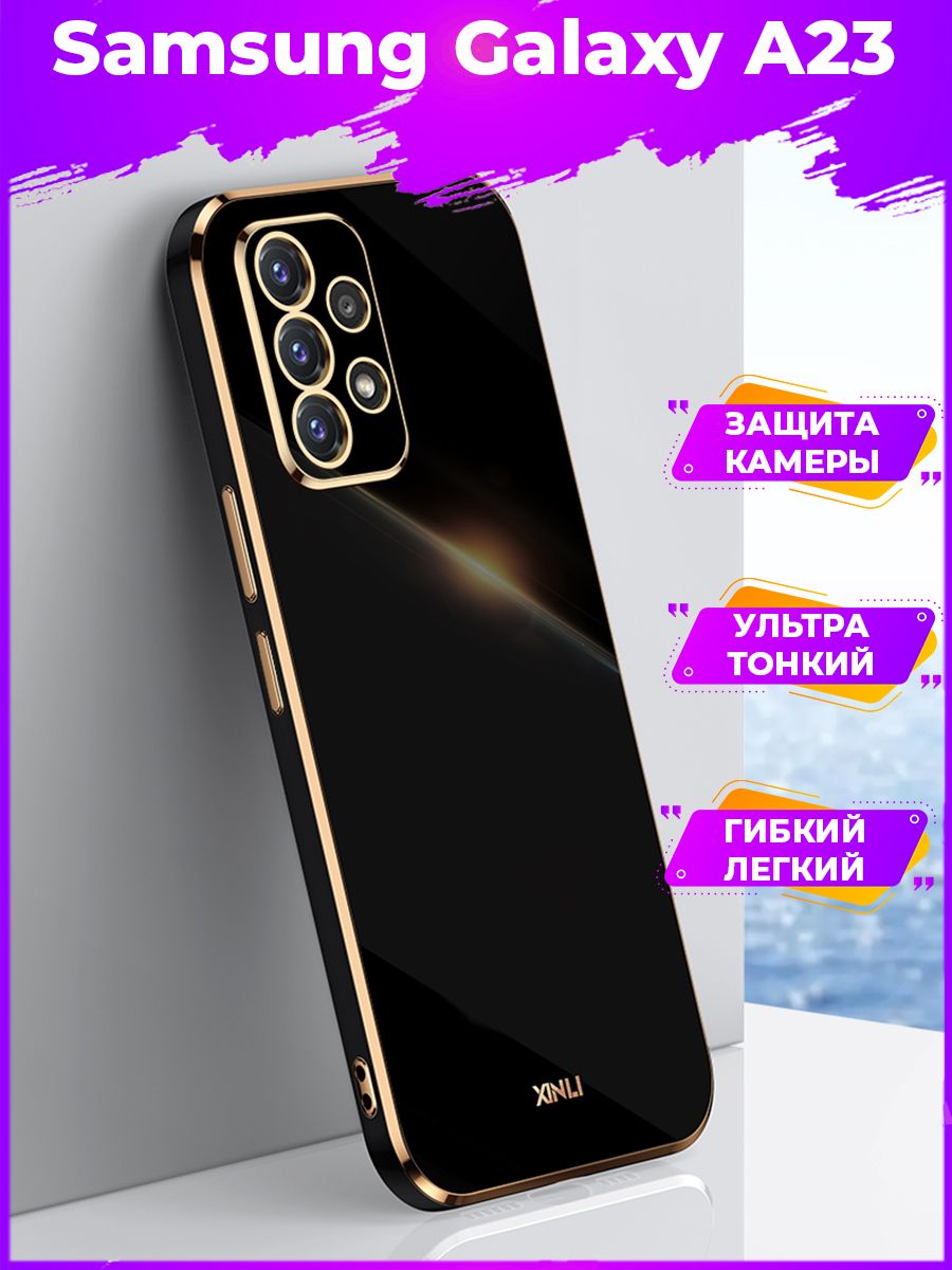 

Чехол для смартфона Samsung Galaxy A23 Черный