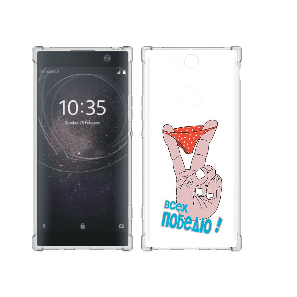 

Чехол MyPads Tocco для Sony Xperia XA2 Plus всех победю, Прозрачный, Tocco