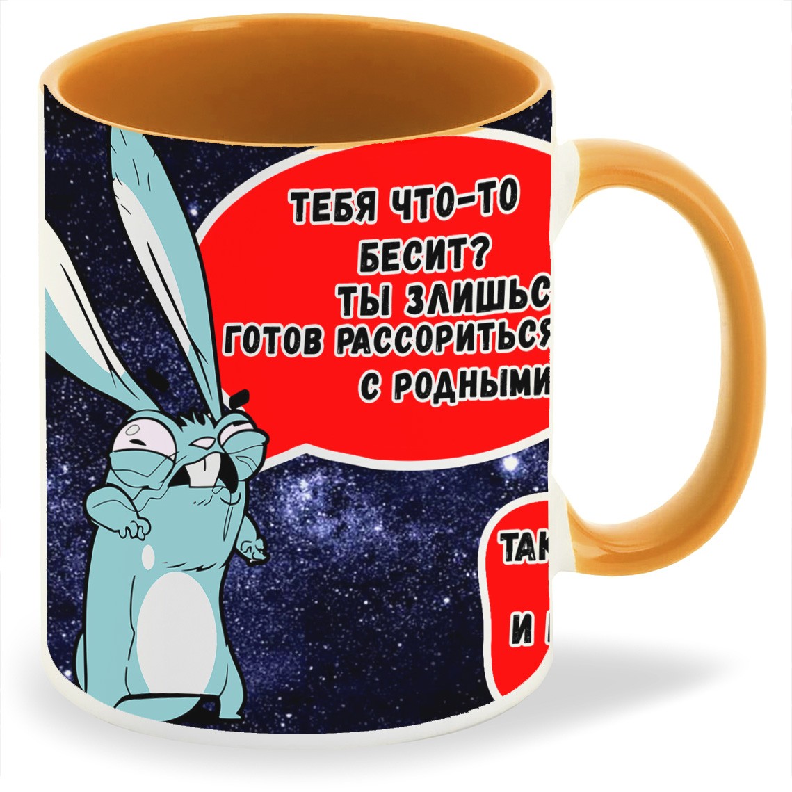 

Кружка CoolPodarok Ты мой краш, Ты мой краш
