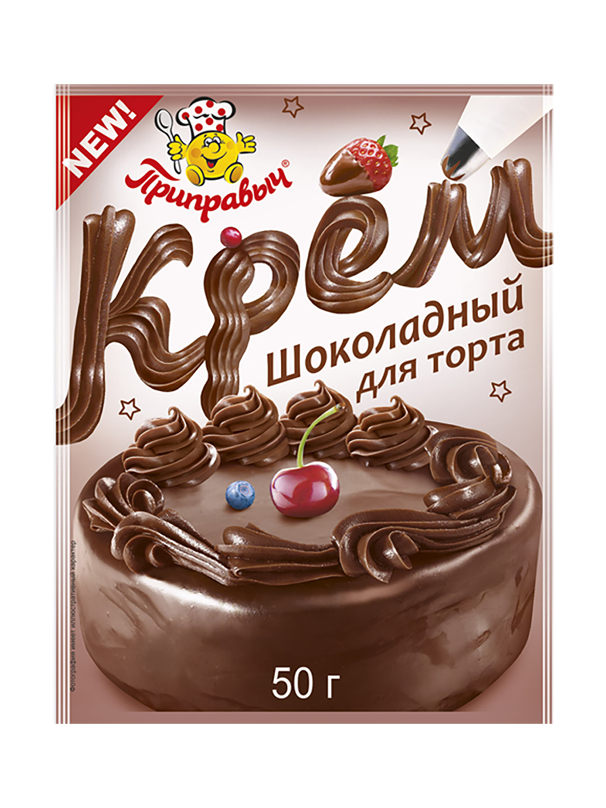 

Крем для торта шоколадный, Приправыч, 5 шт. по 50г, Крем