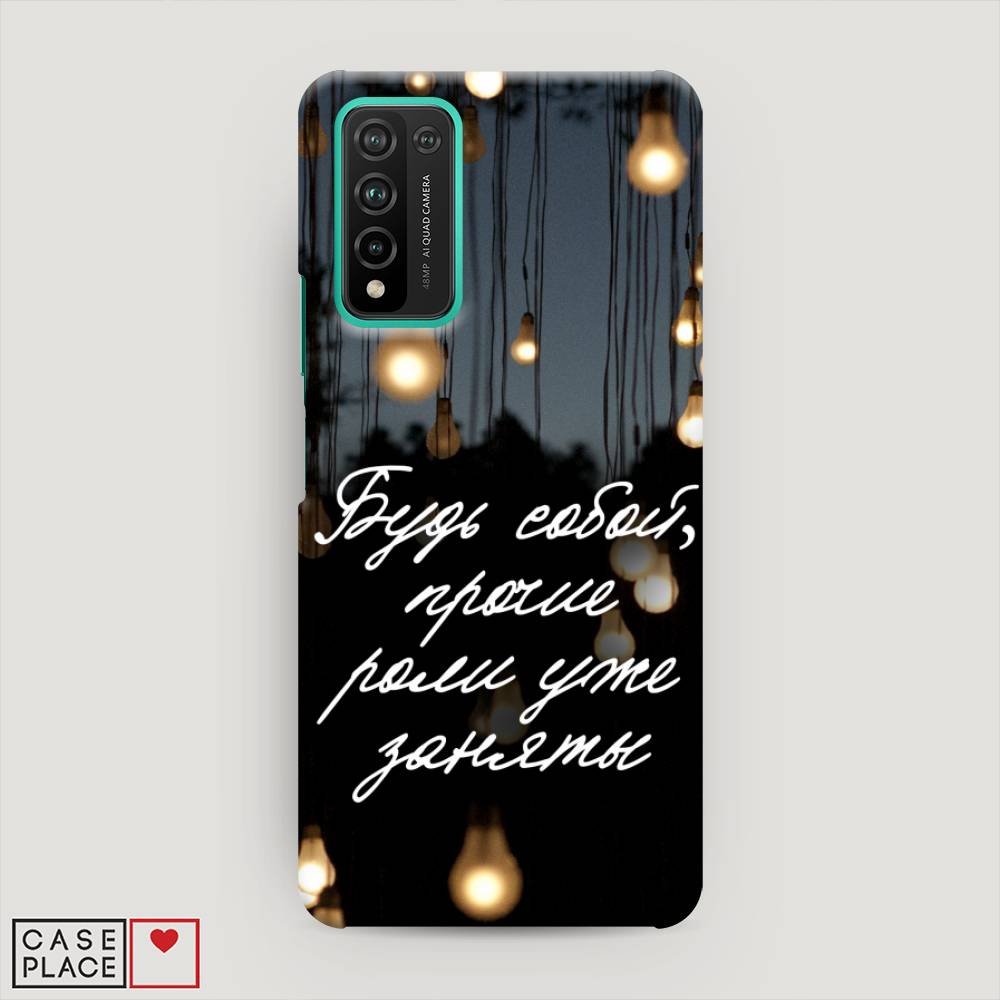 

Чехол Awog "Будь собой" для Honor 10X Lite, 6104620-5
