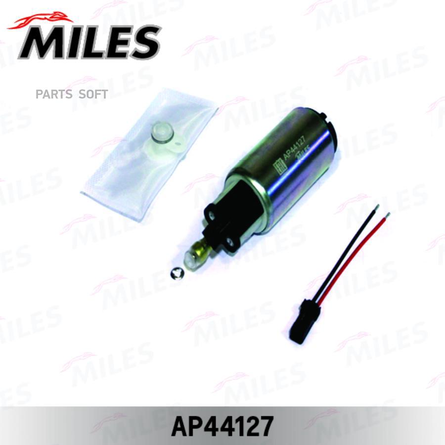 

MILES AP44127 Бензонасос FORD TRANSIT 94-00/MONDEO 93-00 1шт