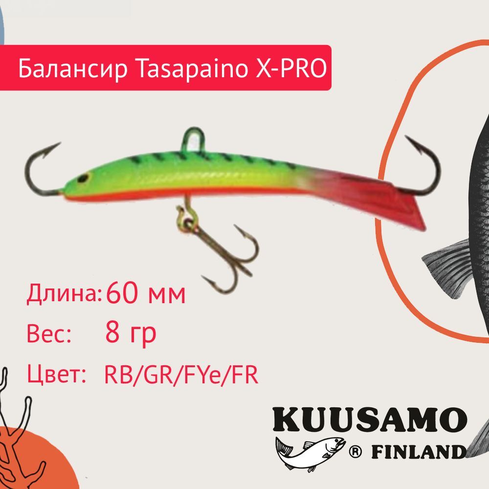 

Балансир для зимней рыбалки Tasapaino X-PRO 50мм RB Kuusamo / 8 / 6 / RB/GR/FYe/FR, Желтый;зеленый;красный, Tasapaino X-Pro