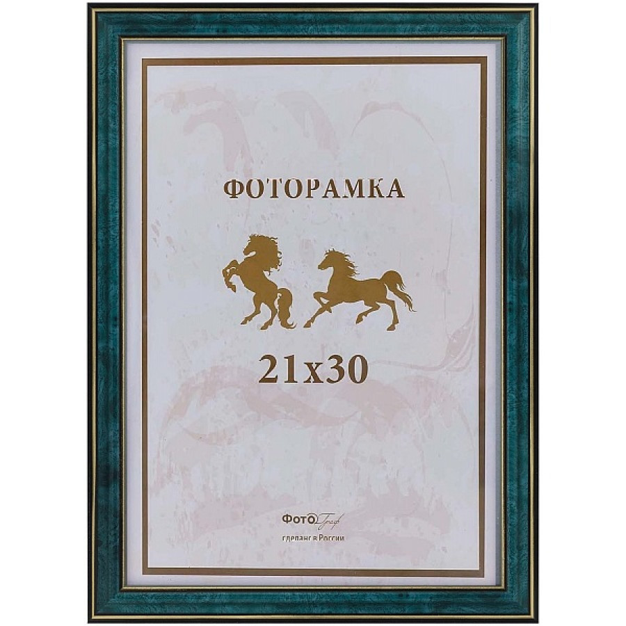 

Рамка пластиковая, 21x30 (малахит), Зеленый