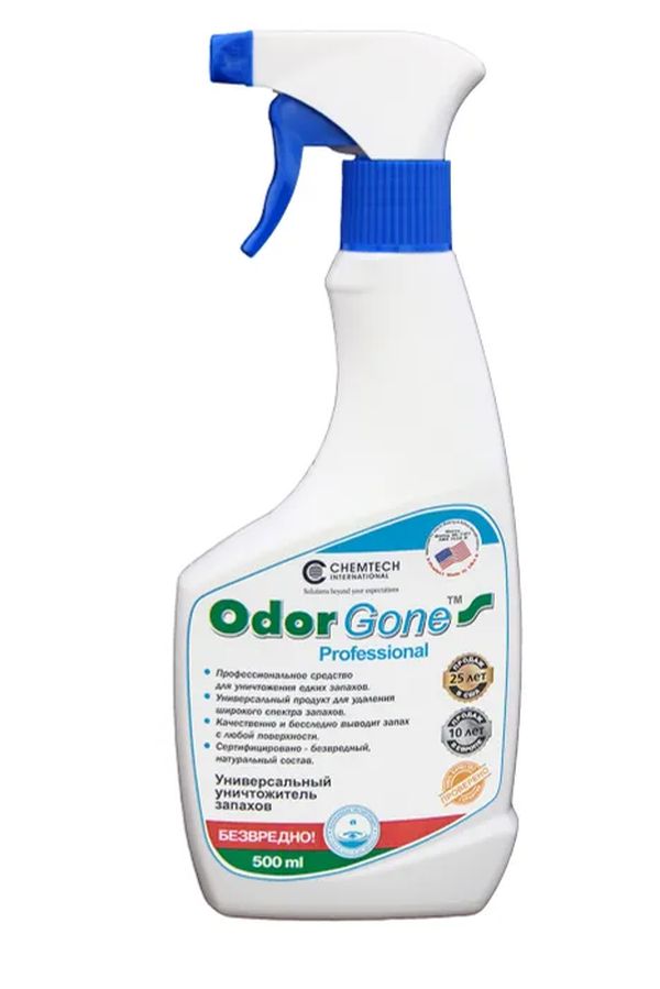 Средство для удаления запаха OdorGone Professional, 500 мл