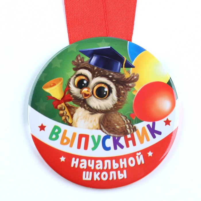 Медаль на ленте «Выпускник детского сада », d = 7,3 см.