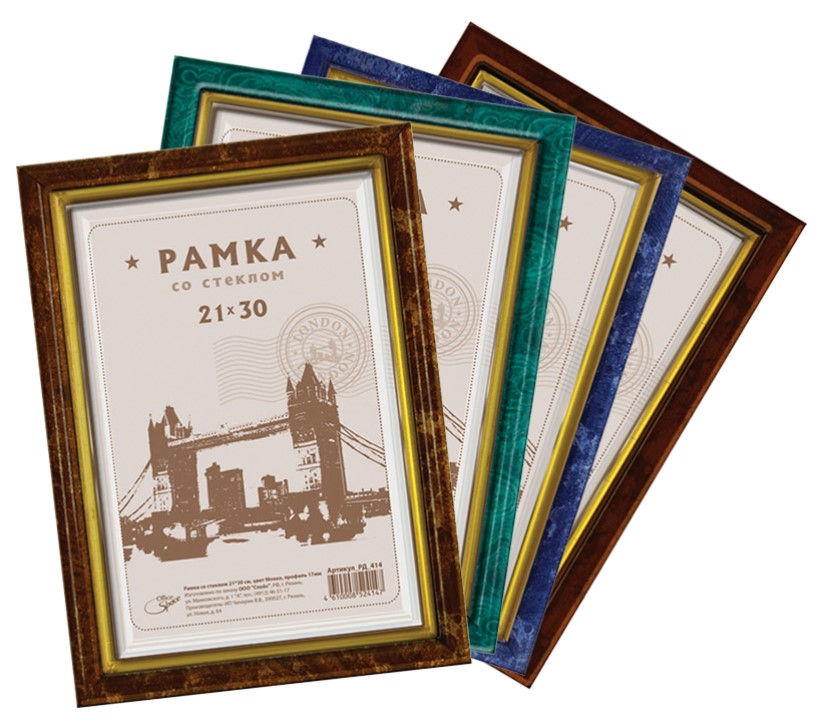 

Рамка пластиковая, 21x30 РП_424, Коричневый