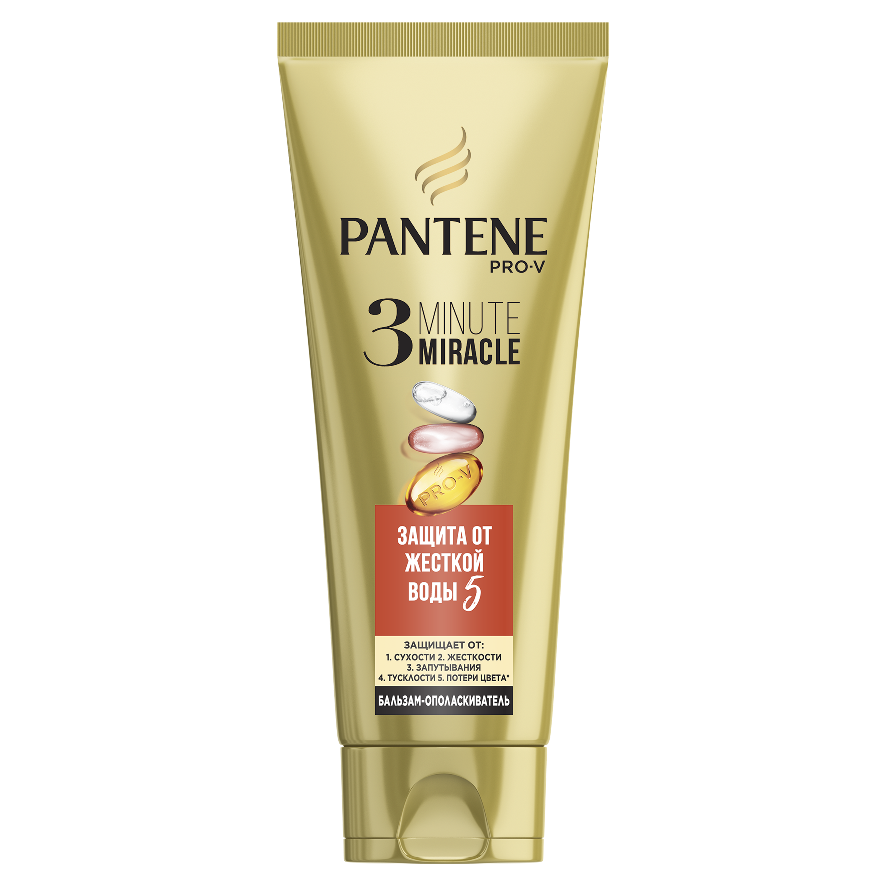 фото Бальзам pantene 3 minute miracle защита от жесткой воды 200мл