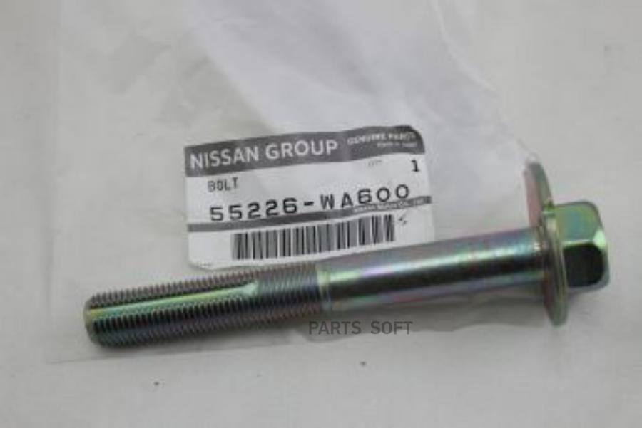 

NISSAN 55226-WA600 БОЛТ С ШЕСТИГРАННОЙ ГОЛОВКОЙ 55226-WA600 1шт