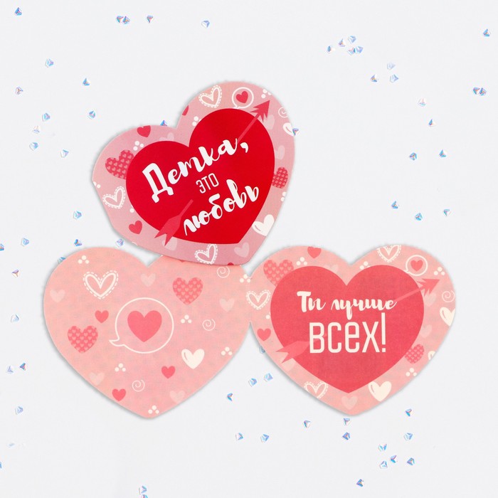 

Валентинка открытка двойная Детка - это любовь! стрела (10 шт.), Розовый