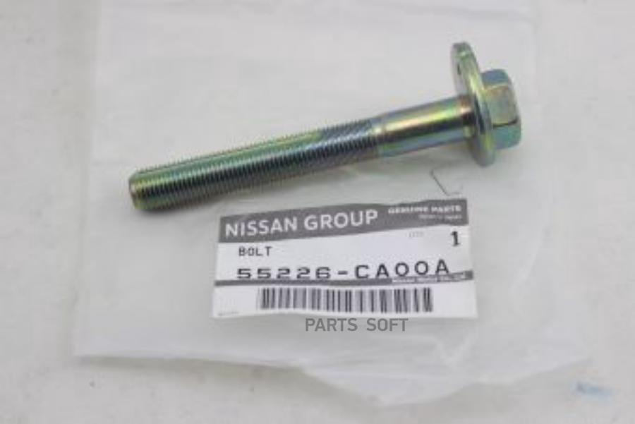 

Болт-Эксцентрик Nissan: Murano (Z50), Teana (J31) NISSAN 55226CA00A