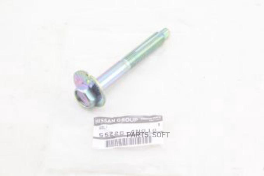 

Болт-Эксцентрик Заднего Рычага Nissan Serena C24 (1999>) NISSAN 552264N010