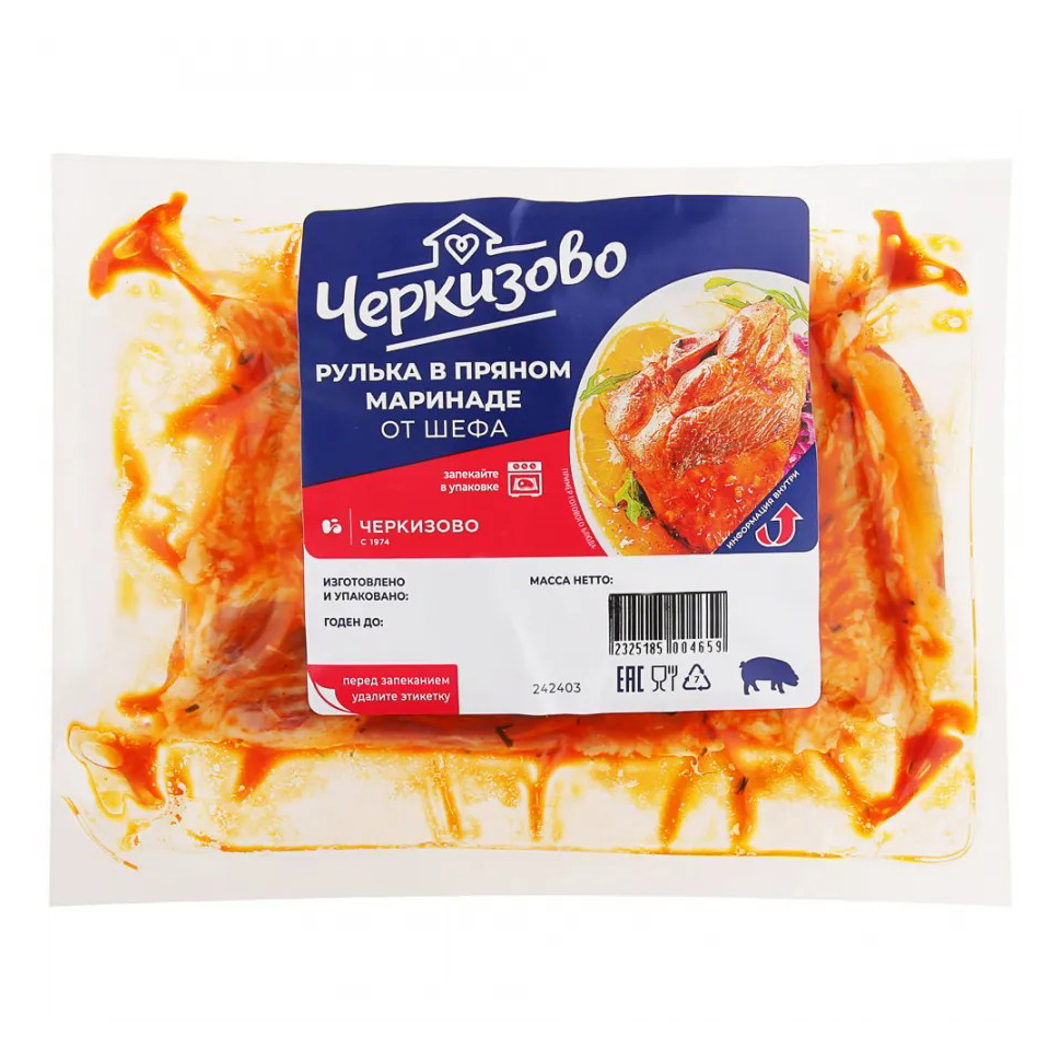 

Рулька свиная Черкизово От шефа в пряном маринаде охлажденная