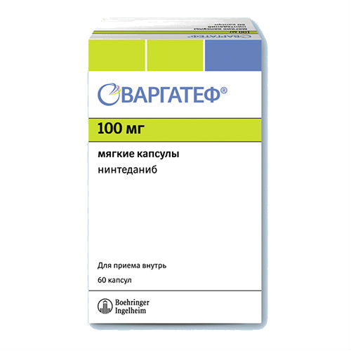 фото Варгатеф капсулы мягкие 100 мг 60 шт. catalent