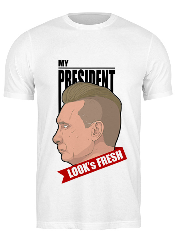 

Футболка мужская Printio My president look's fresh 0984891 белая 3XL, Белый, My president look's fresh 0984891