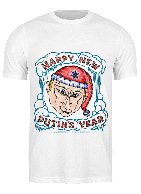 

Футболка мужская Printio Happy new putin`s year 0970737 белая 3XL, Белый, Happy new putin`s year 0970737