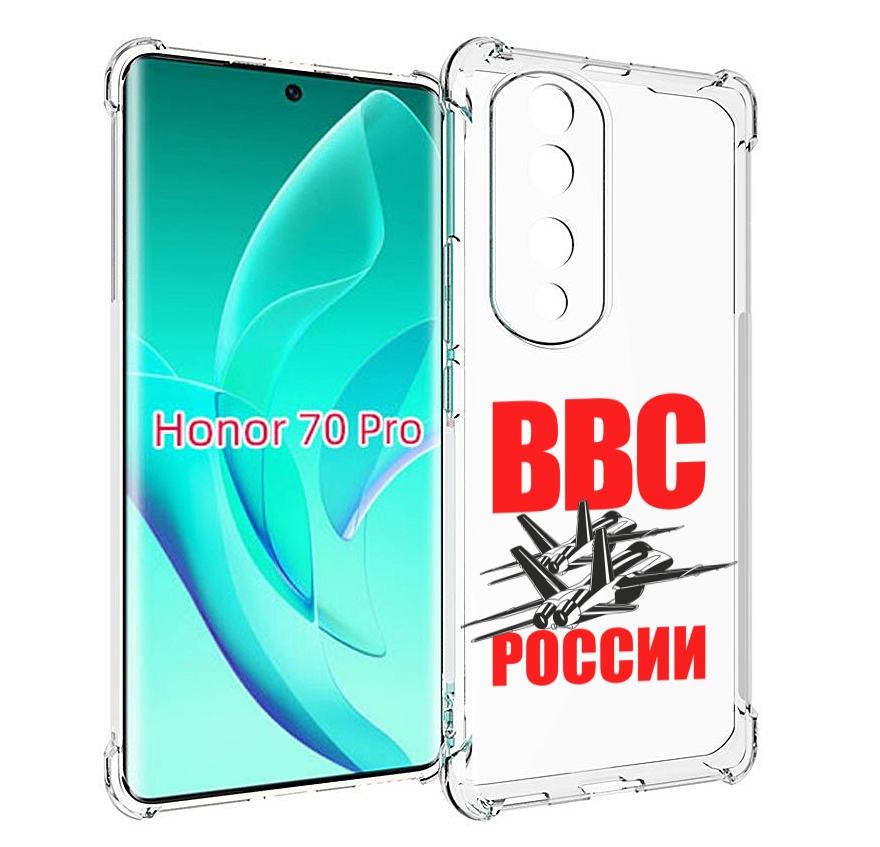 

Чехол MyPads ввс для Honor 70 Pro / 70 Pro Plus, Прозрачный, Tocco