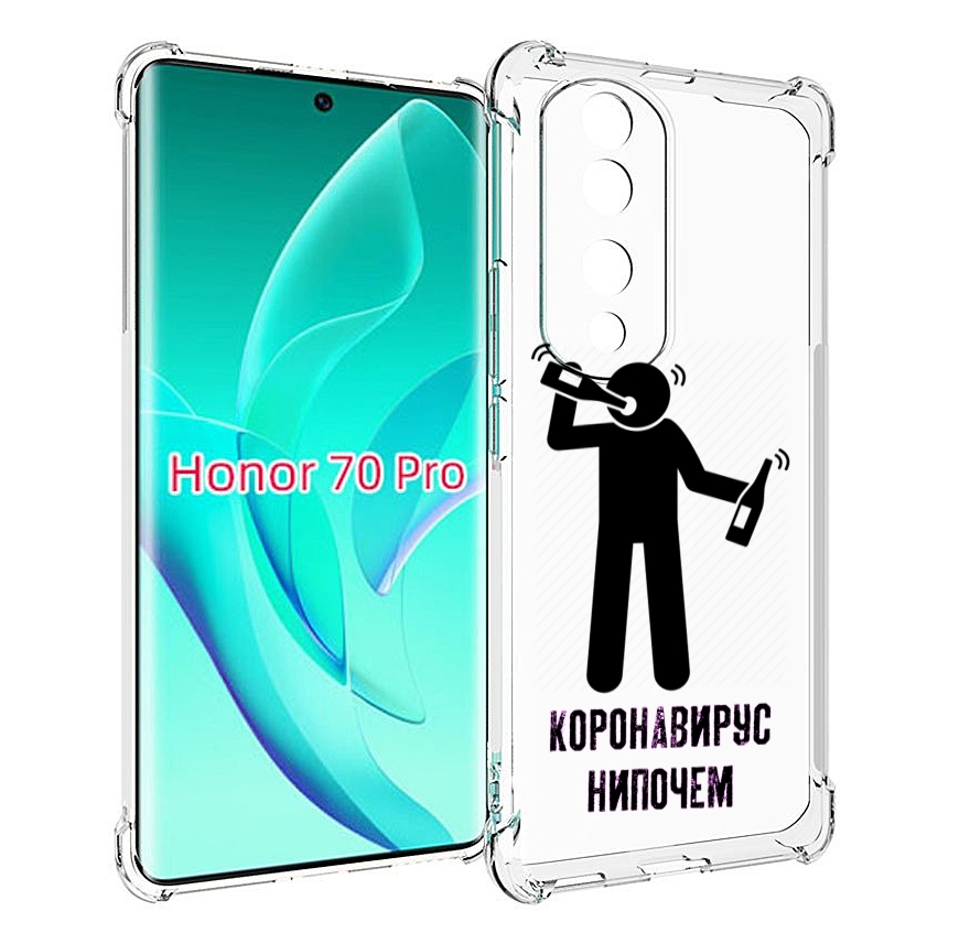 

Чехол MyPads нипочем-коронавирус для Honor 70 Pro / 70 Pro Plus, Прозрачный, Tocco