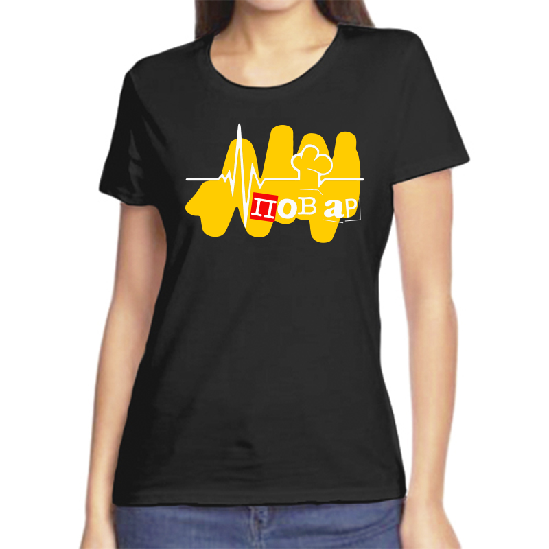 

Футболка женская черная 50 р-р повар, Черный, fzh_povar