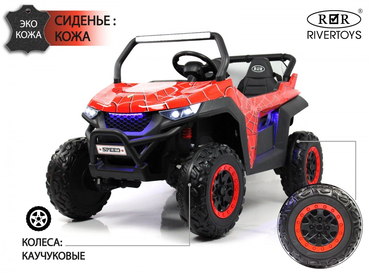 

T777TT 4WD (Аккумуляторные квадроциклы)