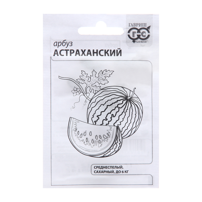 

Семена Арбуз "Астраханский", 1 г (11 шт.)