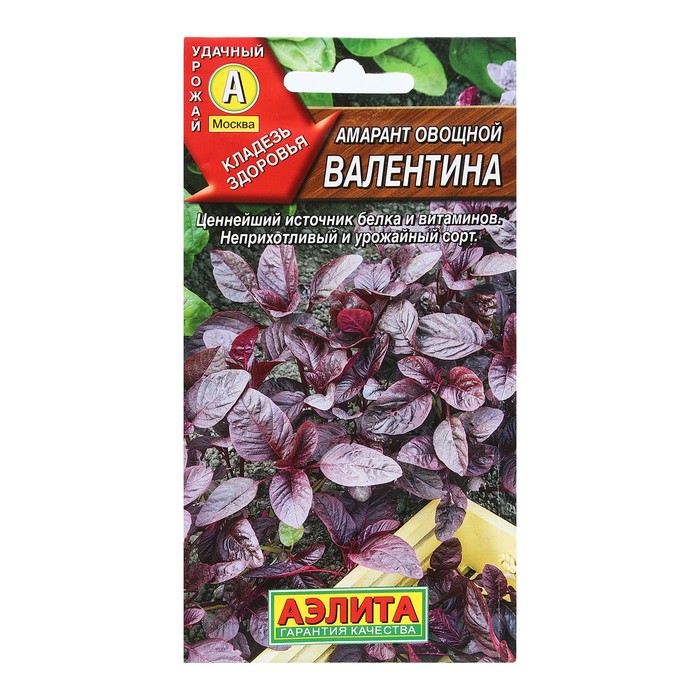 

Семена Амарант овощной "Валентина", 0,3 г (4 шт.)