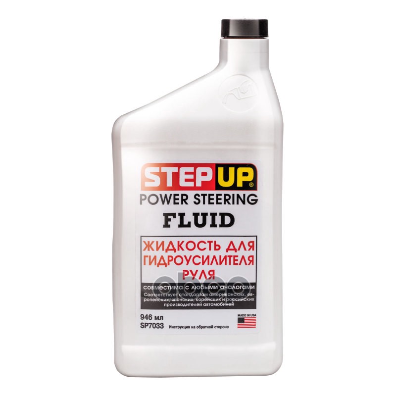 Жидкость Гидроусилителя Step Up Power Steering Fluid 946 Мл Sp7033 StepUp арт. SP7033