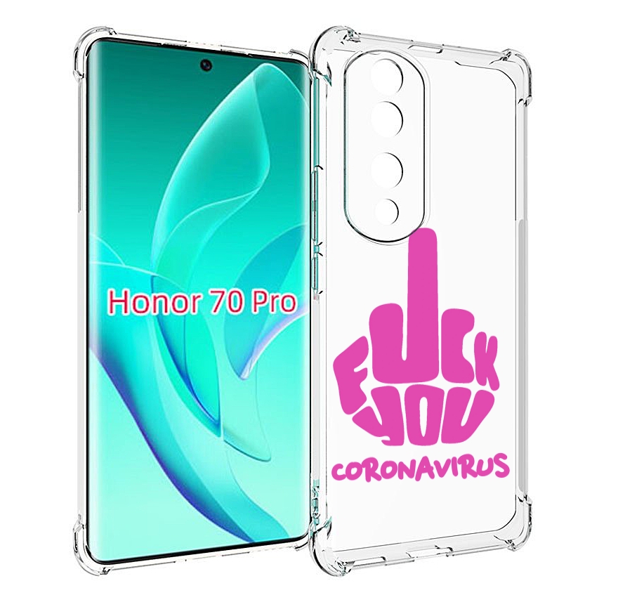 

Чехол MyPads не-нужна-корона для Honor 70 Pro / 70 Pro Plus, Прозрачный, Tocco