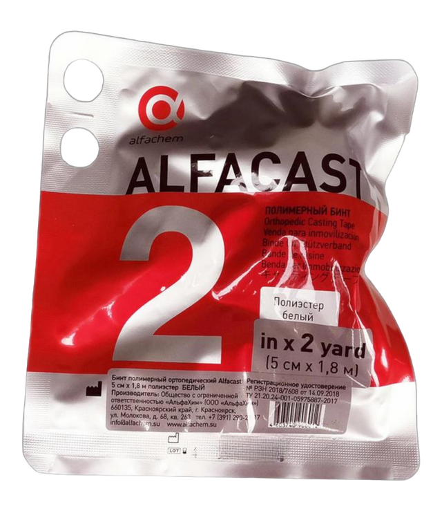 

Бинт полимерный ортопедический Alfacast 5 см x 1.8 м полиэстер белый, Полиэстер
