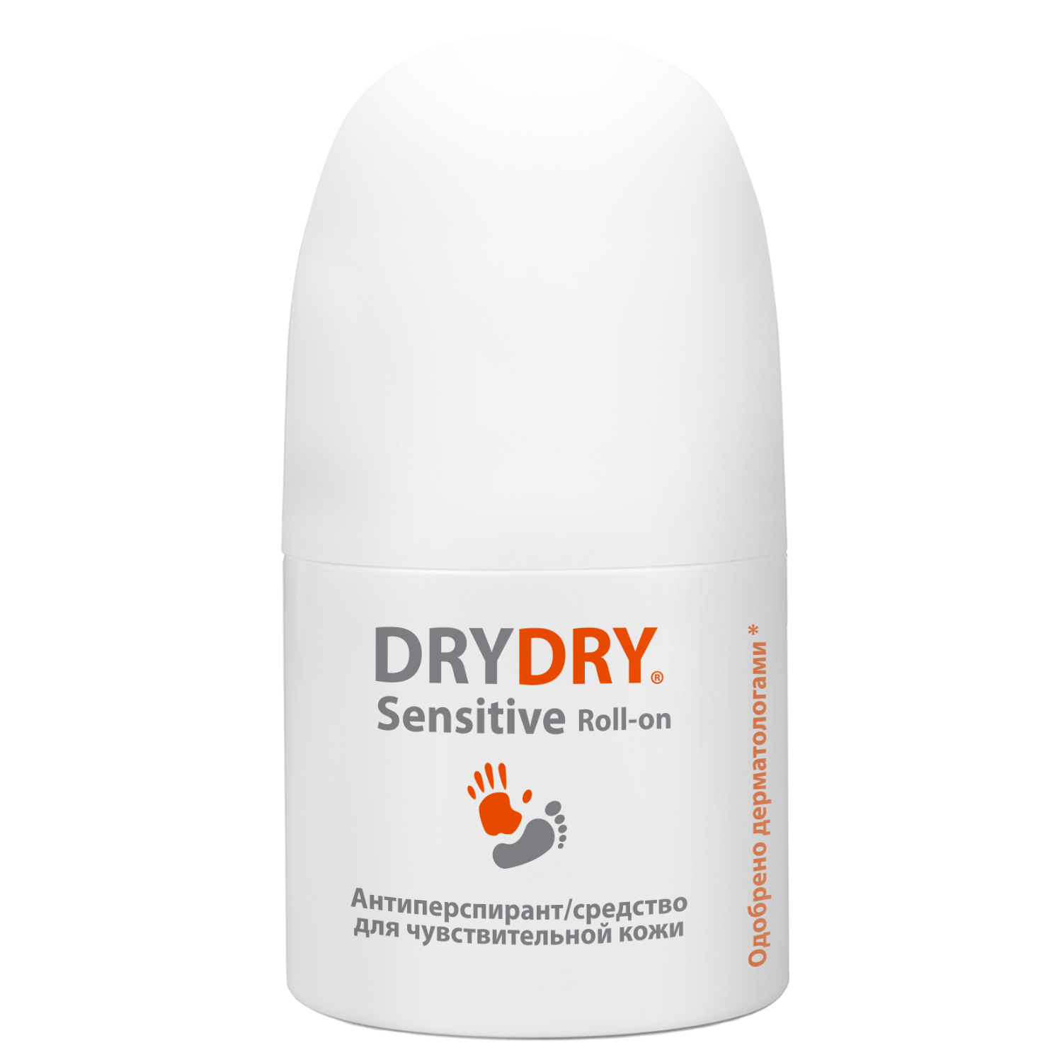 Антиперспирант DRY DRY шариковый ролик женский мужской от пота, запаха для кожи тела 50 мл dr foot интенсивный жидкий тальк для ног от потливости и неприятного запаха 75