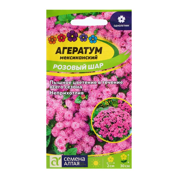 

Семена Агератум "Розовый Шар", 0,1 гр. (3 шт.)