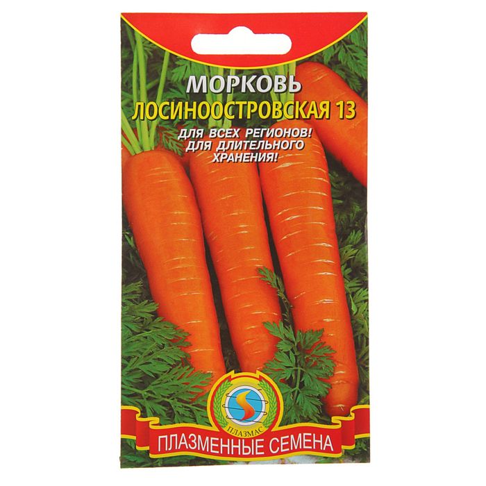

Семена морковь Лосиноостровская Плазмас 2264088 1 уп.