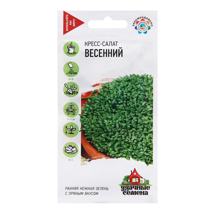 

Семена "Кресс-Салат ", 2,0 г (6 шт.)