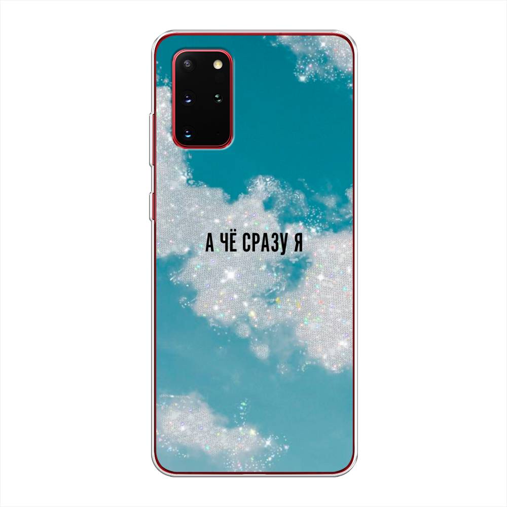 

Чехол Awog на Samsung Galaxy S20 + "Чехол Awog", Серебристый;черный, 29350-6