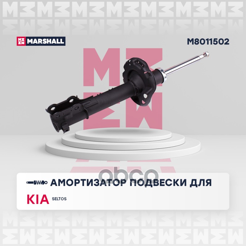 

Амортизатор газ. передн. прав.