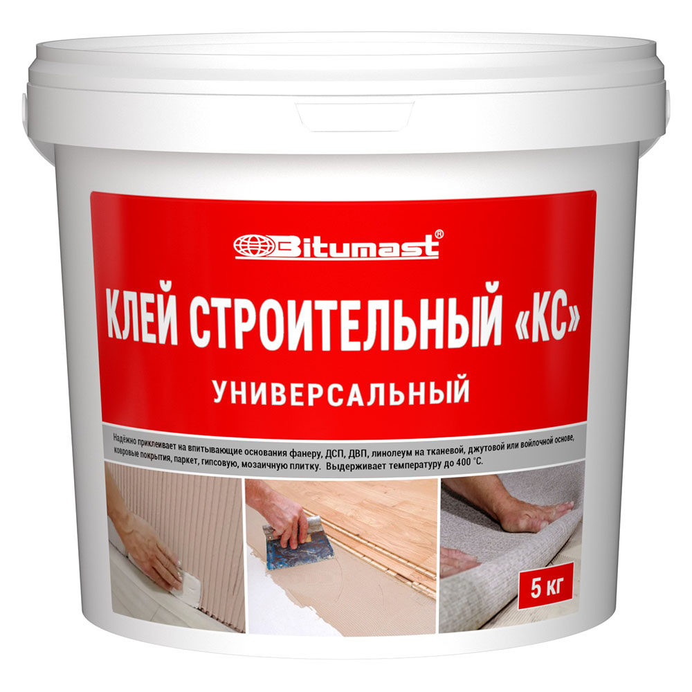 Клей универсальный термостойкий Bitumast КС 5 кг клей для напольных покрытий ecolux