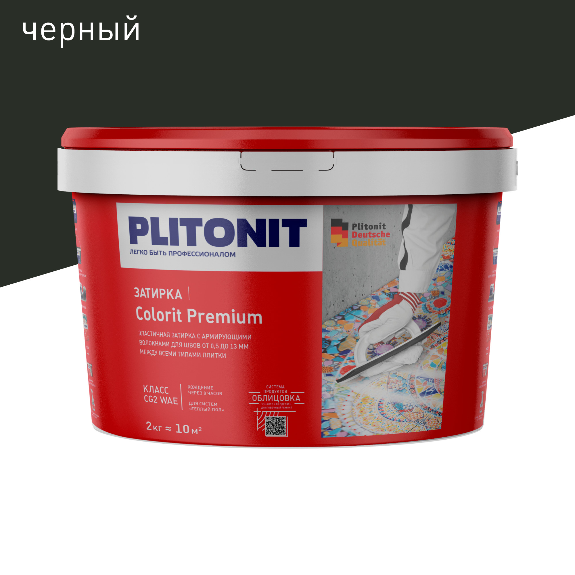 Затирка PLITONIT Colorit Premium черная 2 кг