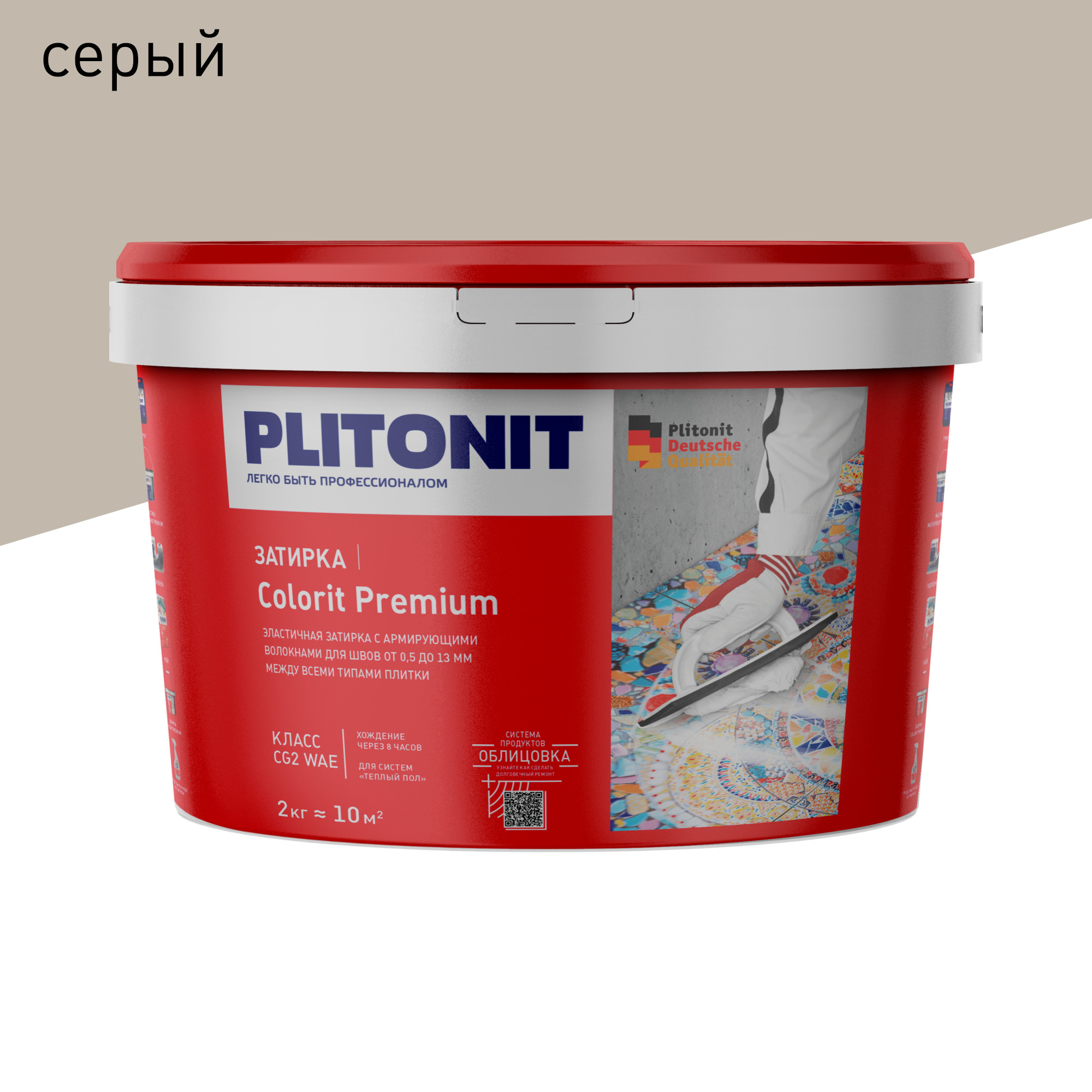 Затирка PLITONIT Colorit Premium серая 2 кг затирка эпоксидная plitonit colorit fast premium песочно серый 2 кг