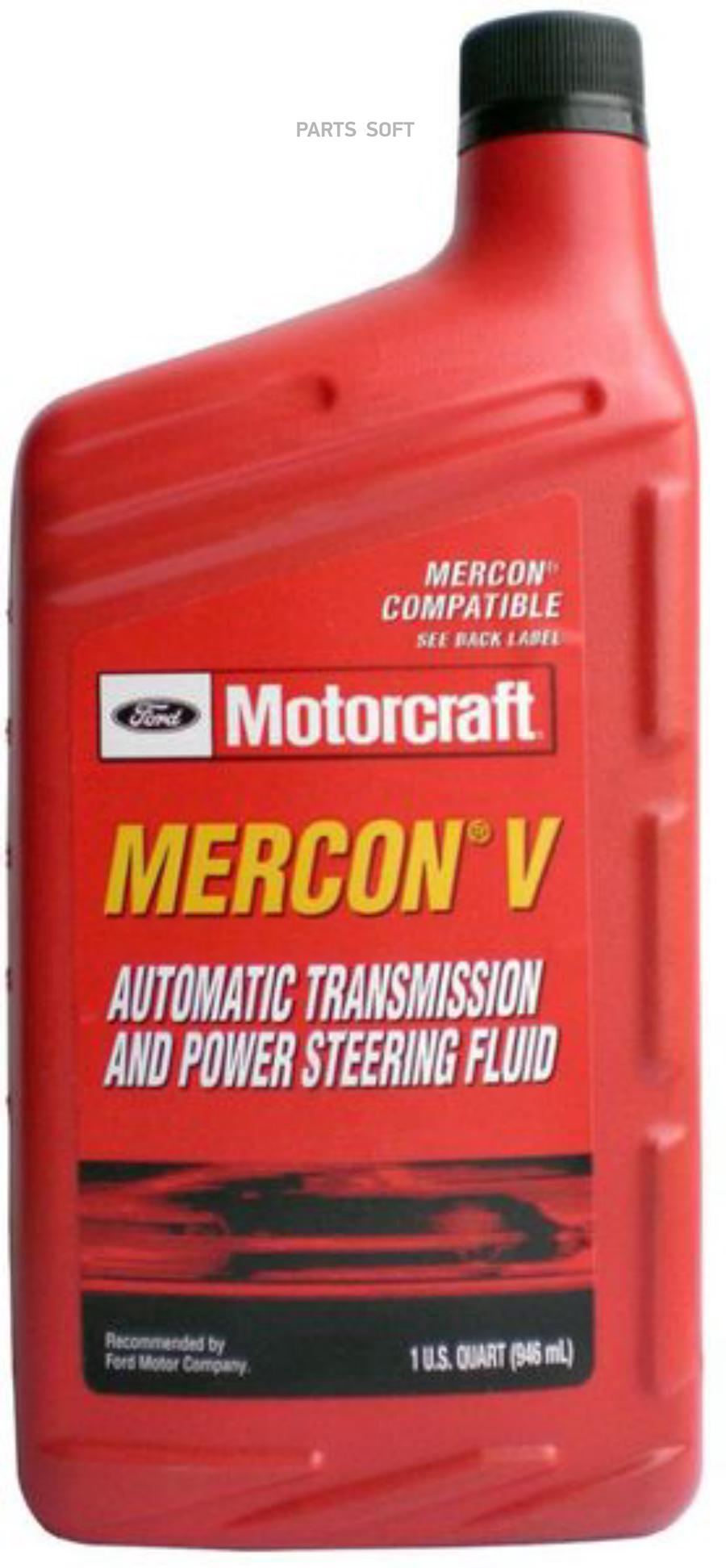 Масло трансм. Motorcraft Mercon V (0,946л)