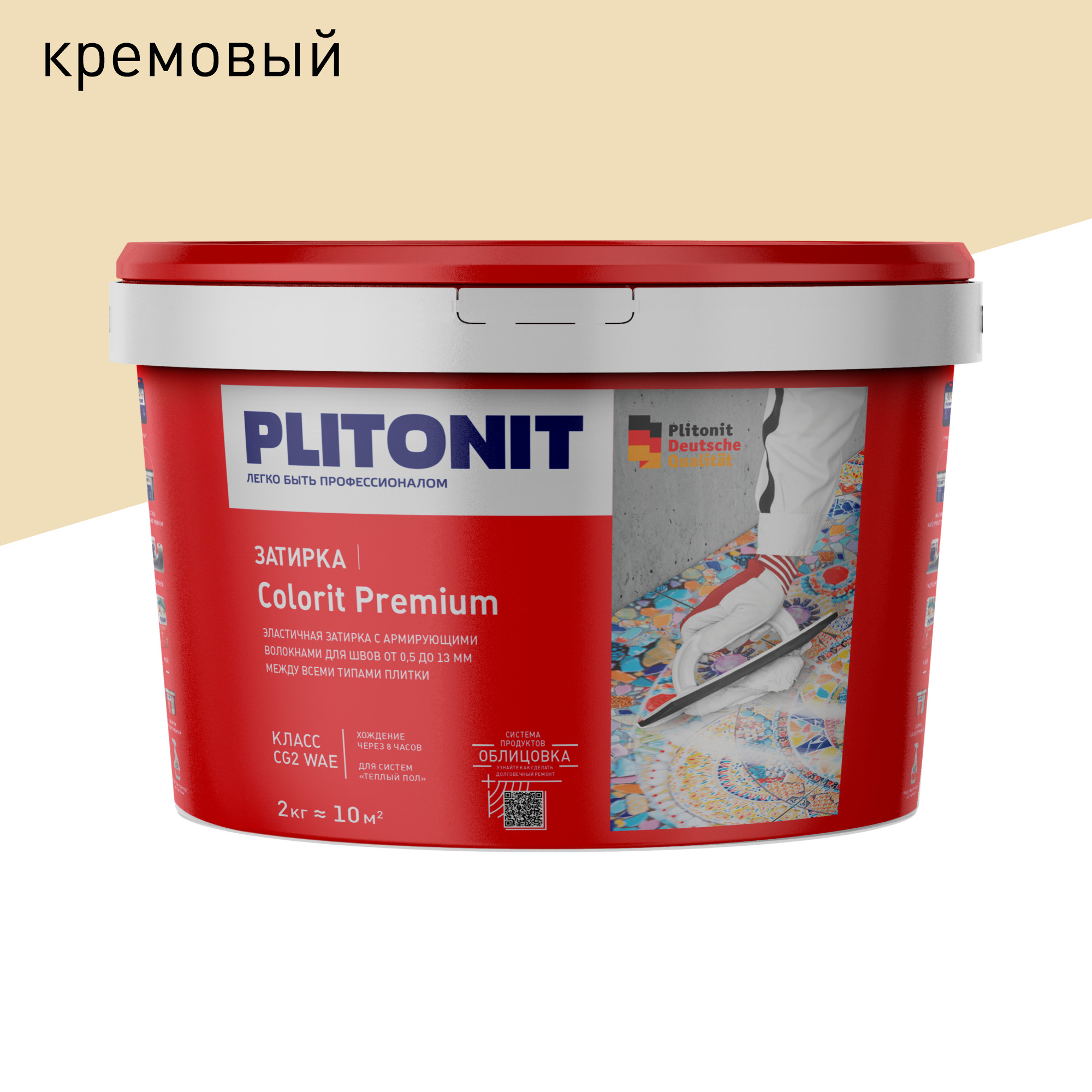 Затирка PLITONIT Colorit Premium кремовая 2 кг