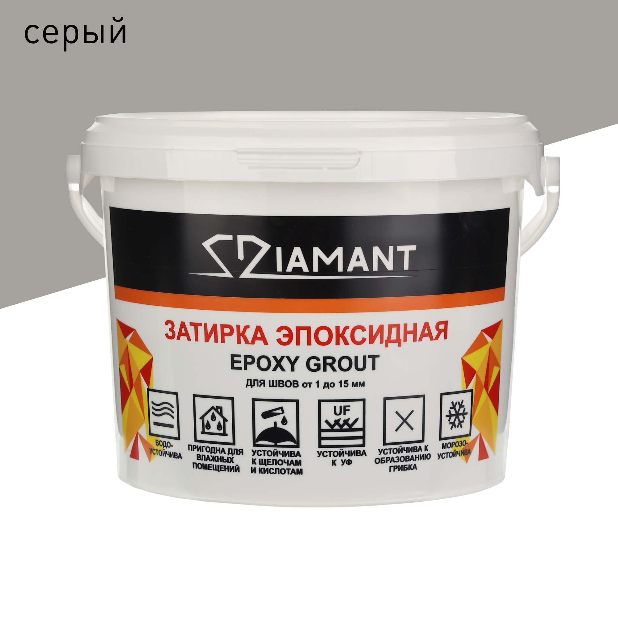 Эпоксидная затирка DIAMANT 004 серый 2,5 кг затирка эпоксидная plitonit colorit easyfill титановая 2 кг