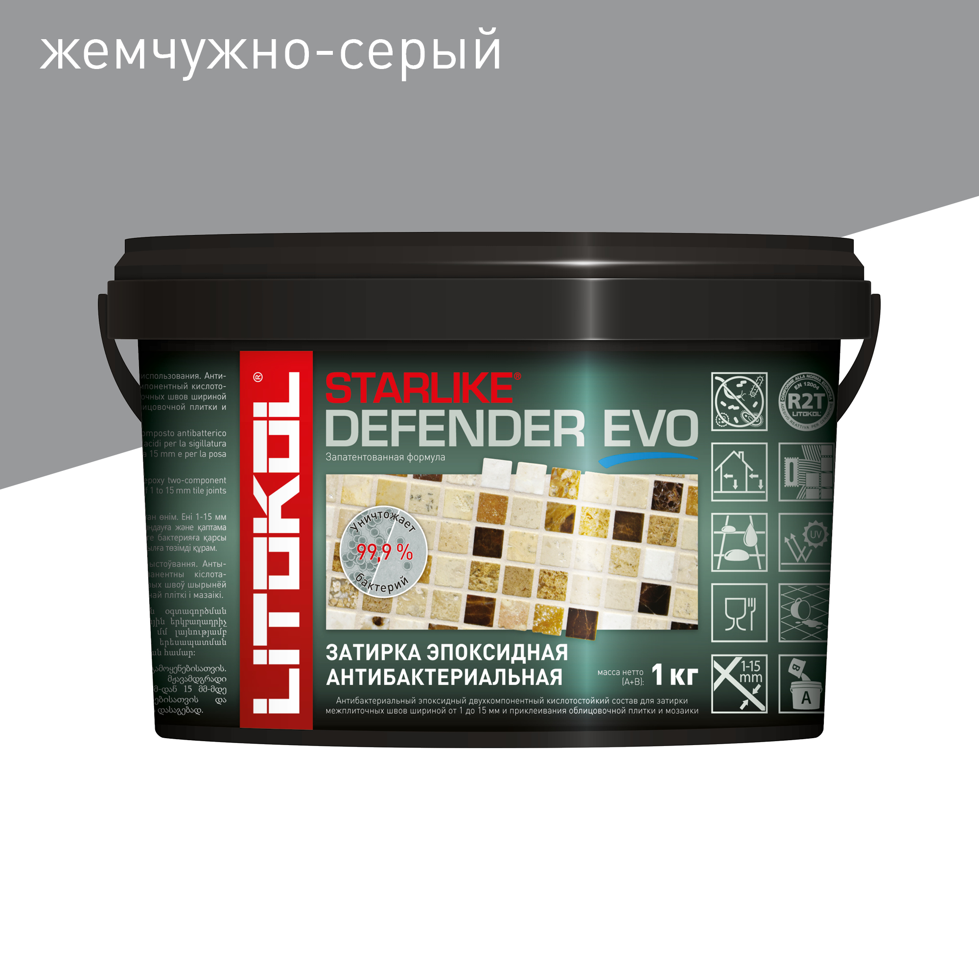 

Эпоксидная затирка LITOKOL STARLIKE DEFENDER EVO Жемчужно-серый 1 кг