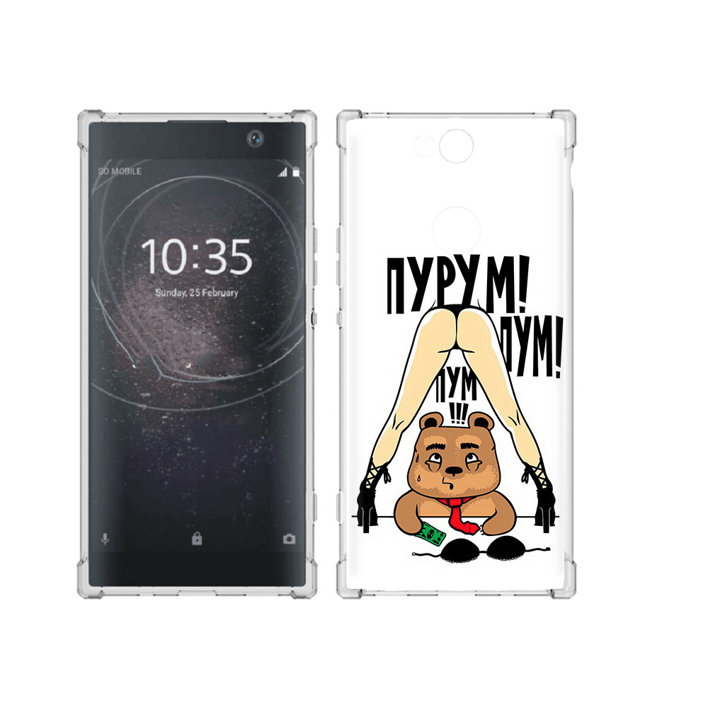 

Чехол MyPads Tocco для Sony Xperia XA2 Plus Пурум пум пум, Прозрачный, Tocco