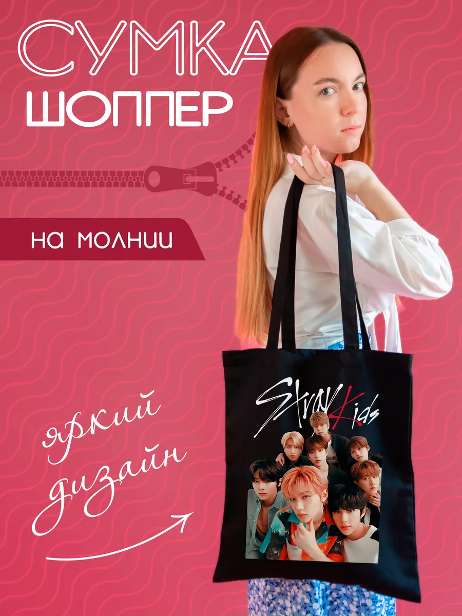 

Шоппер унисекс ДержиСвет 0801636 черный, 0801636